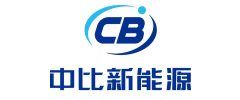 南京中比新能源科技有限公司