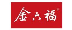 四川邛崃金六福崖谷生态酿酒有限公司